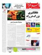 صفحه نخست