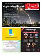 صفحه نخست