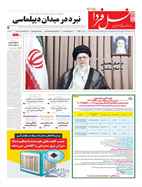 شماره 7658 مورخ 1404/3/31