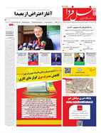 شماره 7691 مورخ 1404/5/18