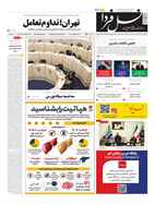 شماره 7695 مورخ 1404/5/22