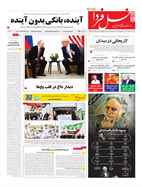 شماره 7696 مورخ 1404/5/25