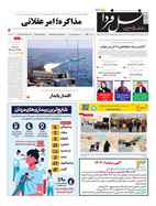 شماره 7701 مورخ 1404/6/1