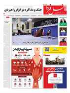 شماره 7702 مورخ 1404/6/3