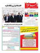 شماره 7703 مورخ 1404/6/4