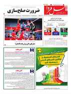 شماره 7707 مورخ 1404/6/11