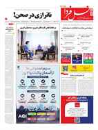 شماره 7708 مورخ 1404/6/12