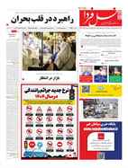 شماره 7709 مورخ 1404/6/15