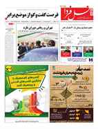 صفحه نخست