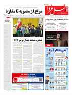 صفحه نخست
