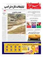 شماره 7753 مورخ 1404/8/17