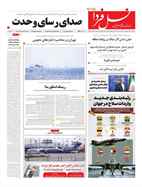 شماره 7864 مورخ 1405/2/15