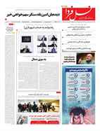 صفحه نخست