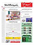 صفحه نخست