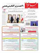 صفحه نخست