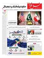 صفحه نخست