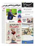 صفحه نخست
