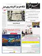 صفحه نخست