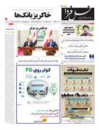 صفحه نخست