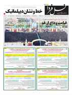 صفحه نخست
