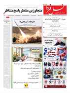 شماره 7914 مورخ 1405/4/28