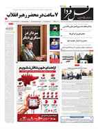 صفحه نخست