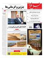 شماره 7931 مورخ 1405/5/24