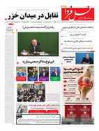 شماره 7932 مورخ 1405/5/25
