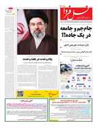 شماره 7941 مورخ 1405/6/9