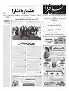 شماره 7942 مورخ 1405/6/10