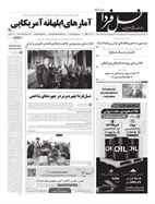 صفحه نخست