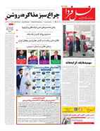 صفحه نخست