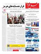 شماره 7949 مورخ 1405/6/21