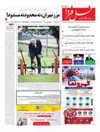 شماره 7950 مورخ 1405/6/22