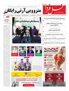 شماره 7951 مورخ 1405/6/23