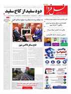 شماره 7959 مورخ 1405/7/4