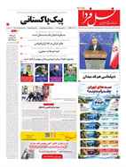 صفحه نخست