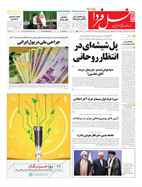 شماره 6027 مورخ 1398/5/17