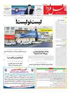 شماره 6178 مورخ 1398/11/27
