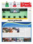 شماره 6282 مورخ 1399/4/23