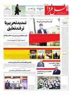 شماره 6308 مورخ 1399/5/23