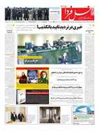 شماره 6436 مورخ 1399/11/1