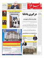 شماره 6569 مورخ 1400/4/27