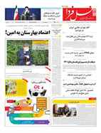 صفحه نخست