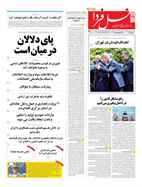شماره 7164 مورخ 1402/6/18