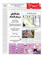 صفحه نخست