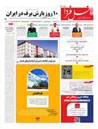 صفحه نخست