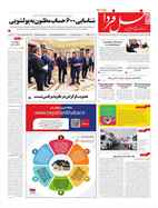 صفحه نخست