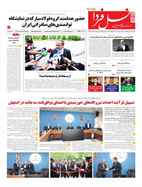 شماره 7622 مورخ 1404/2/11